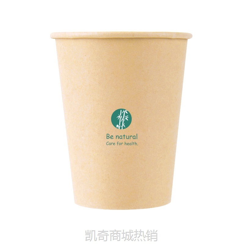 【♥首单0.1元♥】纸杯印logo本色一次性杯子简约商用加厚办公室水杯家用1000只批发