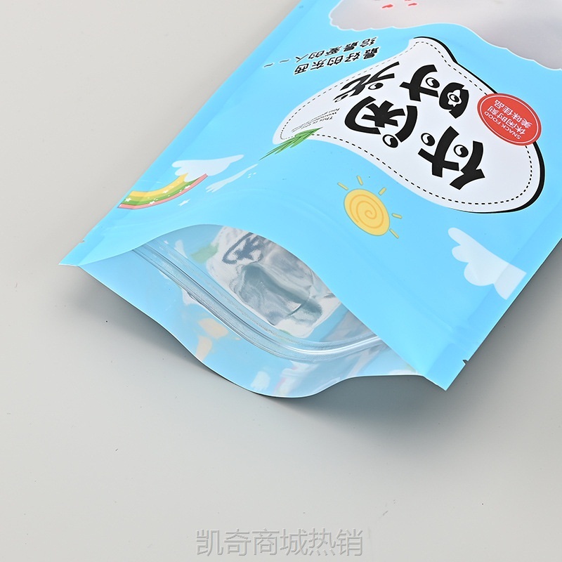 休闲食品包装袋定制塑料拉链自封哑光开窗糖果小零食自封袋加厚