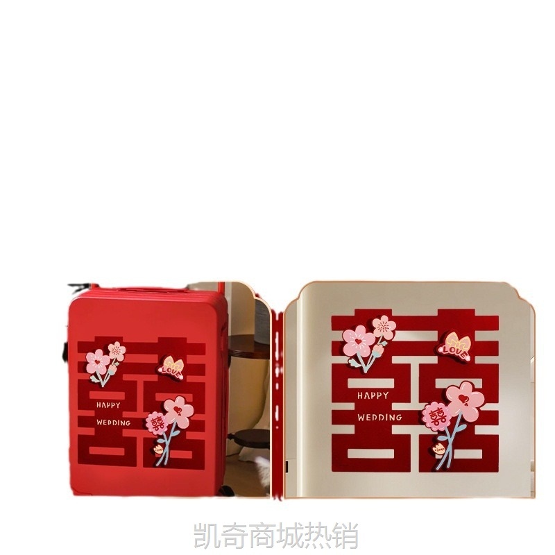 【♥首单0.1元♥】大门喜字贴结婚专用婚房布置婚礼卧室房门窗户立体囍字贴纸装饰