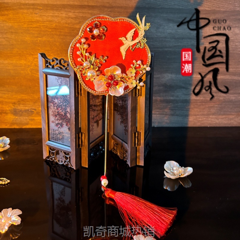 中式婚礼古风小团扇旗袍造型拍照道具手持迷你秀禾扇汉服古典配饰