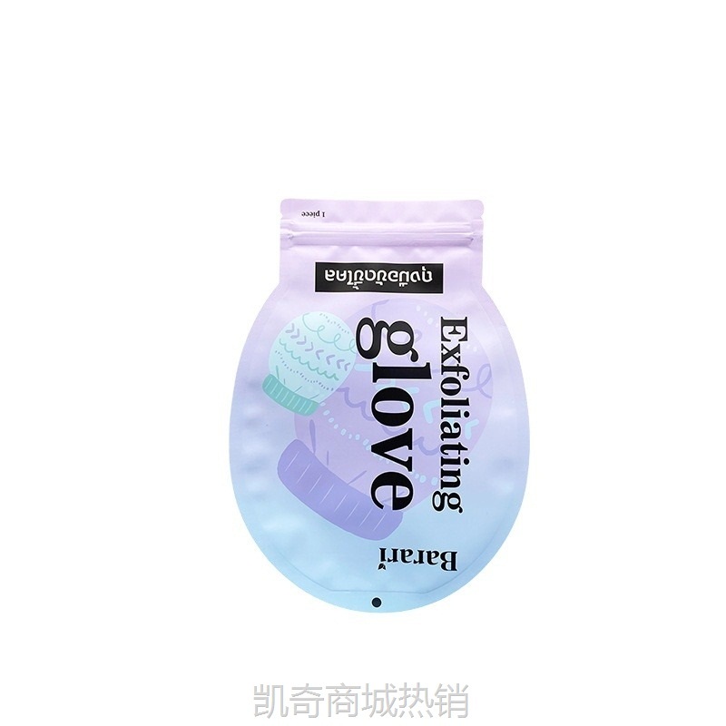 塑料复合膜异型袋自封铝箔袋清洁洗护密封袋跨境食品包装袋批发