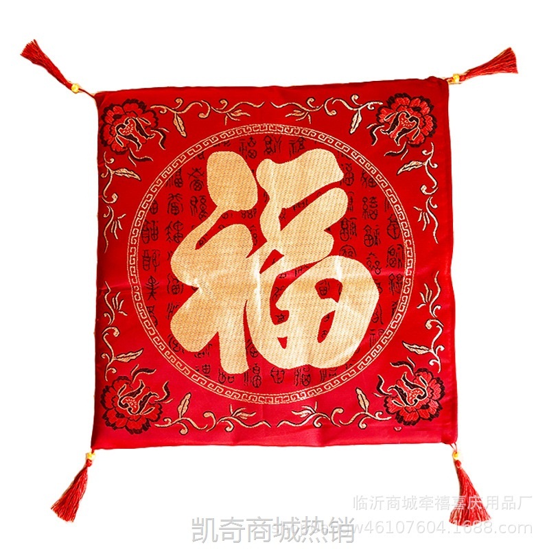 批发婚庆跪垫敬茶婚礼家用椅子加棉坐垫加厚喜字新人喜庆结婚跪垫