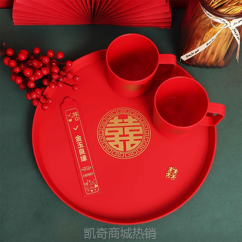 婚庆托盘结婚敬酒红色托盘糖果盘长方形敬茶杯一整套婚宴喜糖盘子