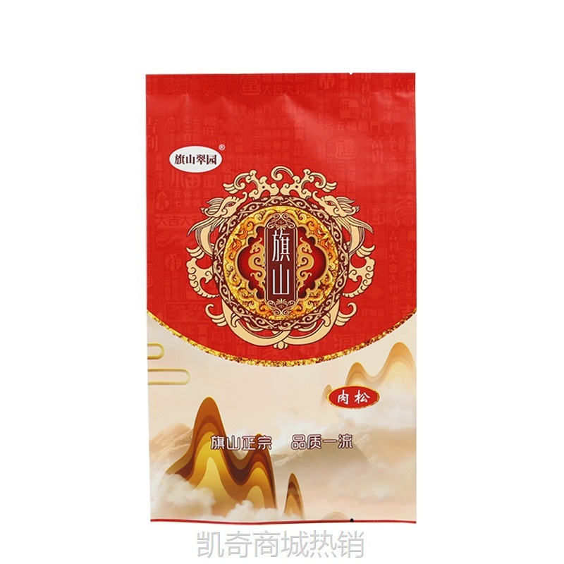 月饼包装袋塑料复合膜背封袋子零食密封袋尼龙蛋黄酥饼干袋子定制