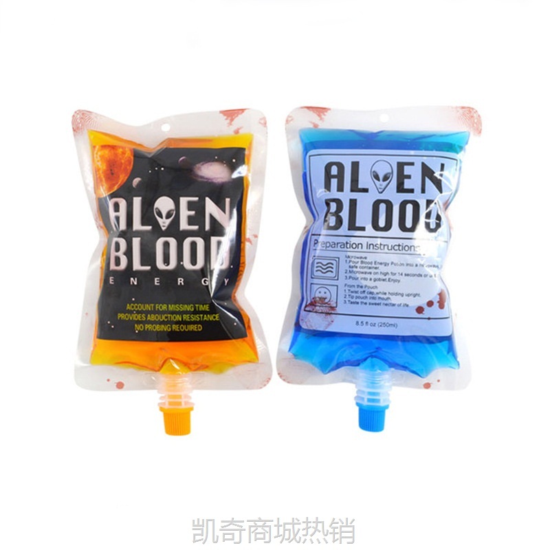 万圣节血浆吸嘴袋果汁饮料袋子塑料食品包装袋节日道具血液包装袋