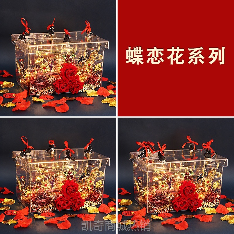 创意DIY套圈藏婚鞋盒子婚礼堵门婚鞋盒带锁结婚接亲整蛊游戏道具