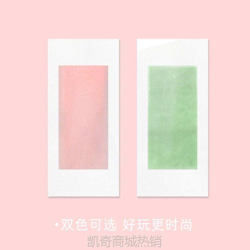 【腿毛贴】接亲堵门游戏撕腿毛蜡纸伴娘团整蛊新伴郎道具结婚用品