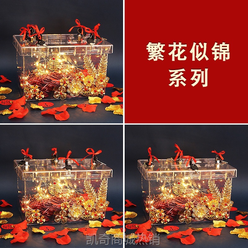 创意DIY套圈藏婚鞋盒子婚礼堵门婚鞋盒带锁结婚接亲整蛊游戏道具