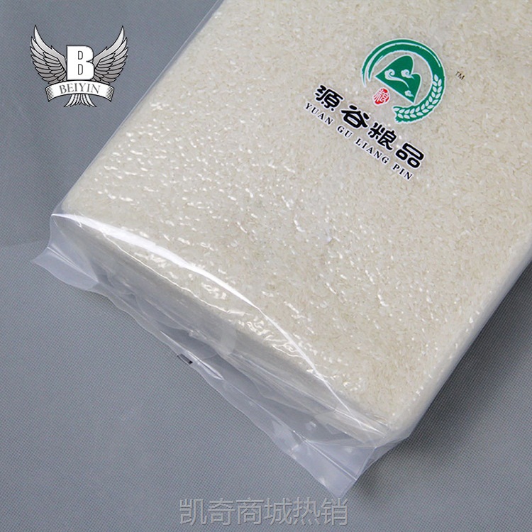 批发米砖袋透明尼龙真空袋杂粮复合塑料零食包装袋大米米砖食品