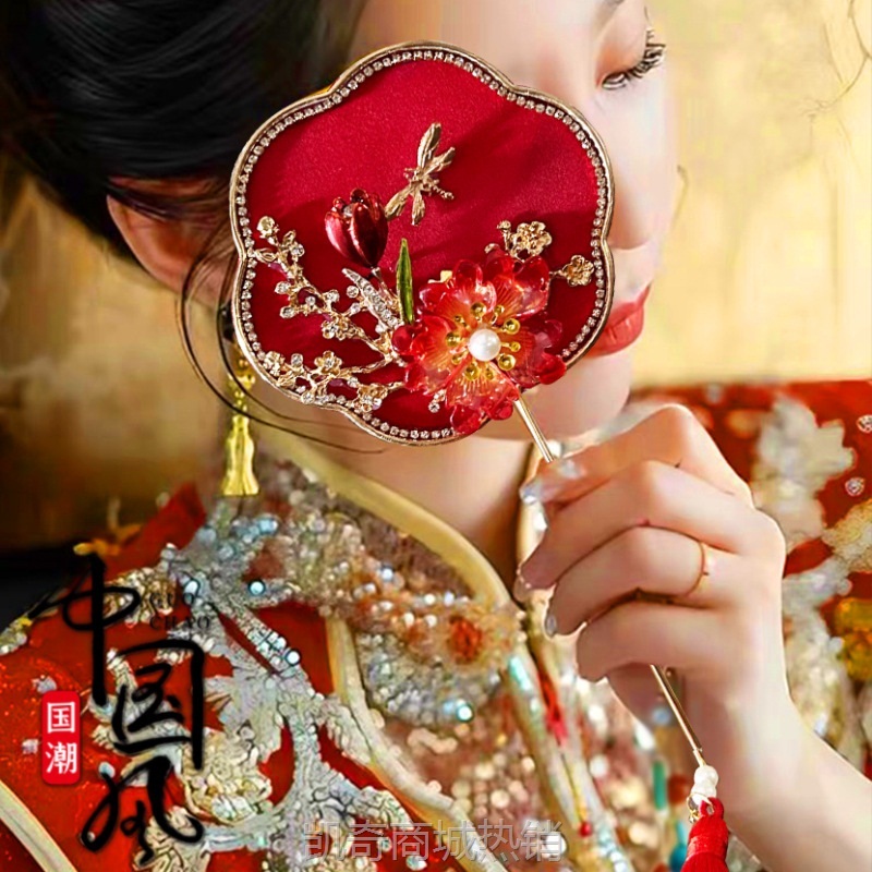 中式婚礼古风小团扇旗袍造型拍照道具手持迷你秀禾扇汉服古典配饰