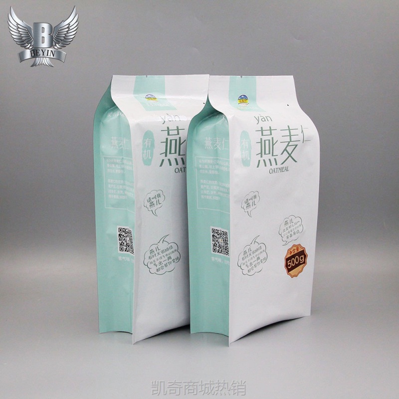 批发酸奶燕麦片真空袋包装袋休闲食品坚果自封袋铝箔风琴袋