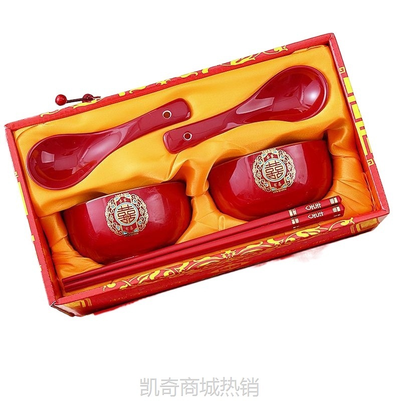 W9Q礼盒装女方陪嫁全红碗筷勺套装改口敬茶杯一对婚礼结婚用品大