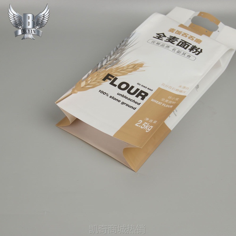 面粉袋批发四边封粗粮杂粮包装袋复合塑料食品包装袋面粉包装袋