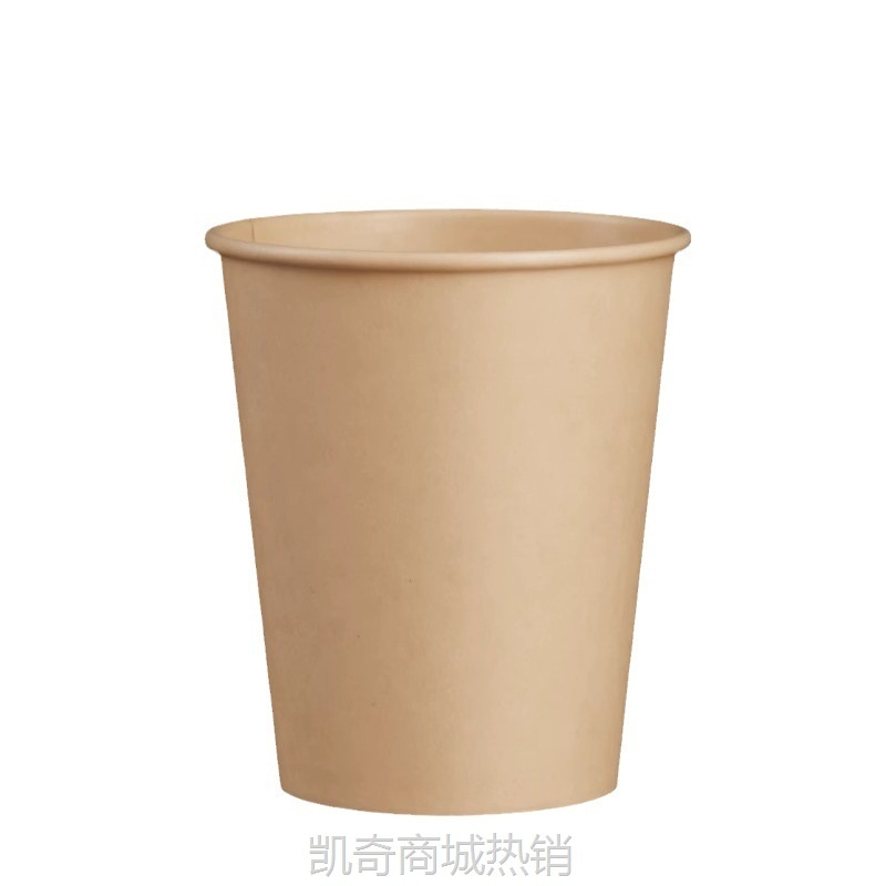 【♥首单0.1元♥】纯色加厚一次性本色纸杯家用茶水杯商务办公室竹纤维杯子整箱批发