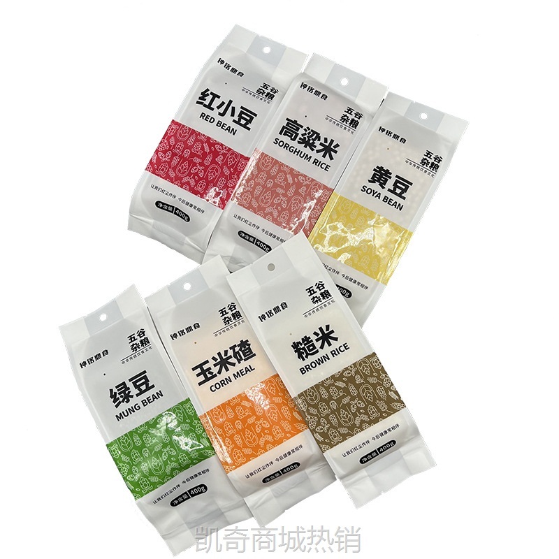 定制五谷杂粮包装袋塑料食品中封袋小米背封袋真空米砖四边封袋子