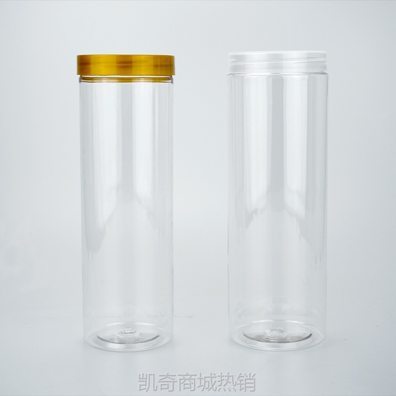 食品级密封塑料蕲艾柱罐坚果泡菜茶叶蜂蜜五谷杂粮干果圆罐礼品罐