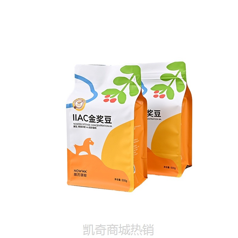 咖啡包装袋定做logo八边封铝箔密封袋手提便携咖啡豆塑料包装袋