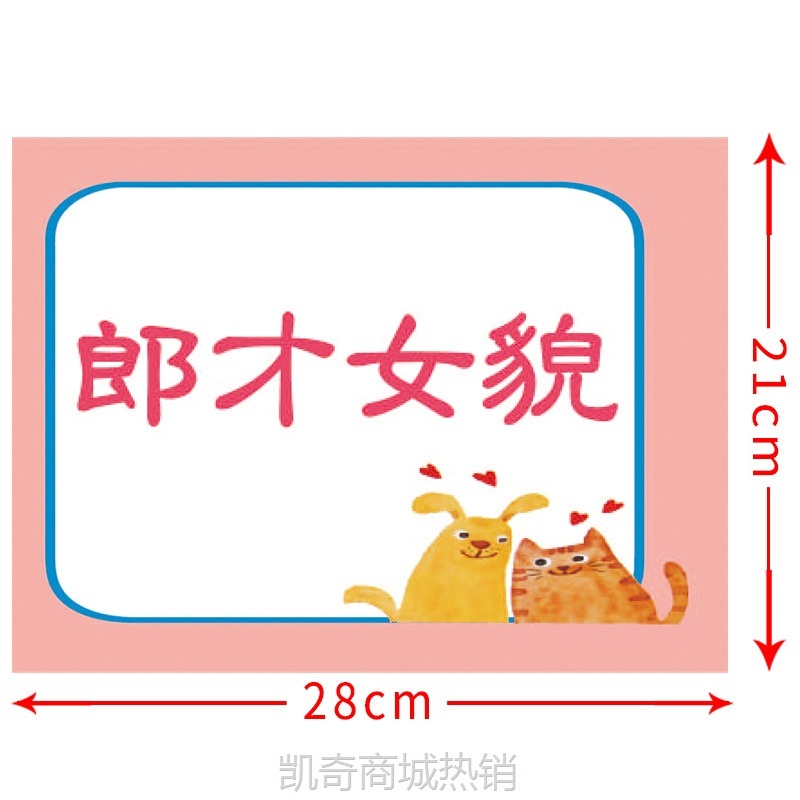 批发婚庆用品你画我猜游戏套装堵门接亲整蛊新郎伴郎猜词堵门