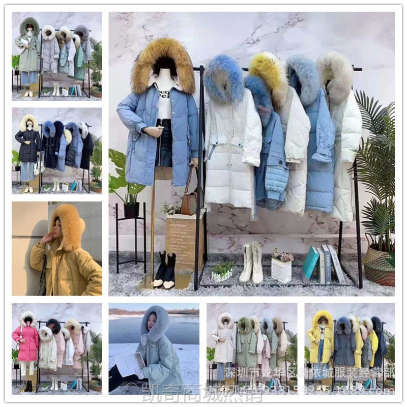 【♥首单0.1元♥】秋冬季品牌折扣羽绒服外套女装撤柜清仓走份女装杂款直播货源批发