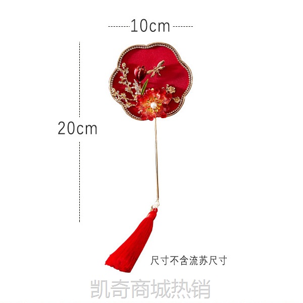 中式婚礼古风小团扇旗袍造型拍照道具手持迷你秀禾扇汉服古典配饰