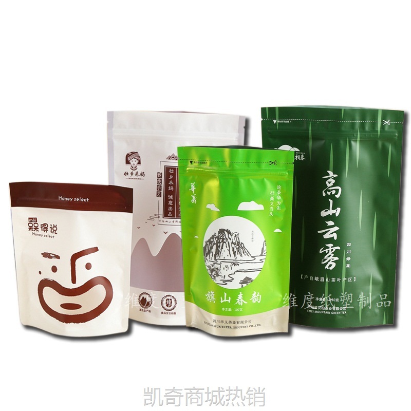 工厂直供透明阴阳骨袋铝箔自封袋手机壳饰品包装袋拉链密封袋子