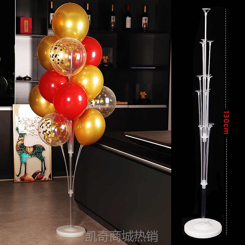 桌飘气球支架派对装饰布置展示架透明杆子拖婚庆结婚用品地飘路引