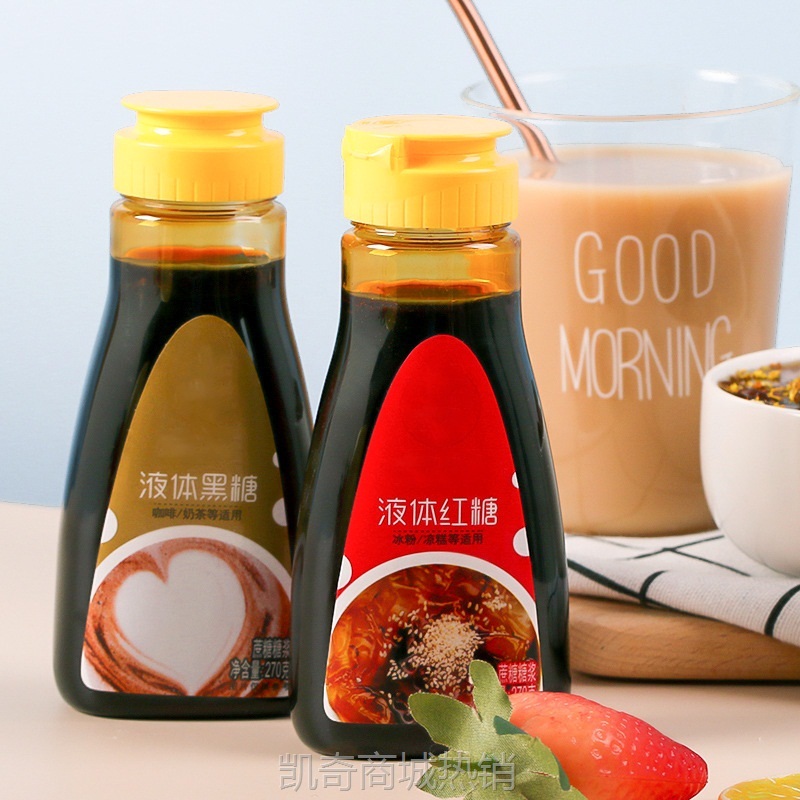 300g蜂蜜挤酱料瓶 蚝油番茄沙拉酱调料味分装瓶罐塑料喷油奶油瓶