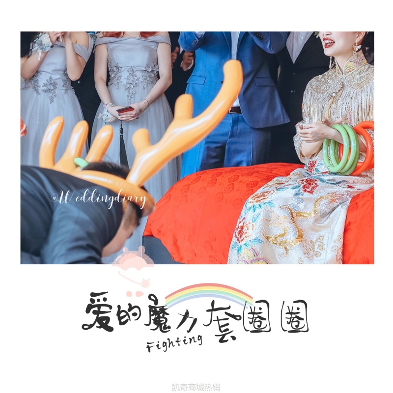 充气鹿角套圈帽投掷接整蛊新郎麋鹿婚庆结婚礼用品大全亲游戏道具
