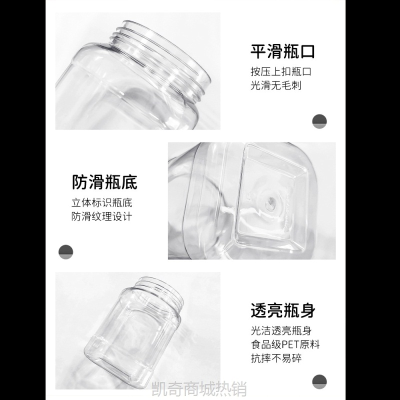 方形冰糖果塑料瓶坚果食品包装罐饼干手提罐 2斤塑料蜂蜜空瓶子