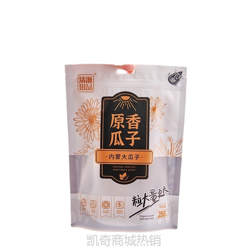 厂家批发阴阳铝干果包装袋自立自封口瓜子复合膜食品袋子塑料