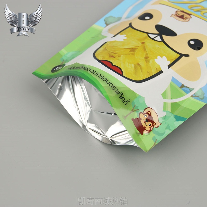自立锅巴薯片零食自封袋山药脆片铝箔袋 磨砂休闲食品塑料包装袋