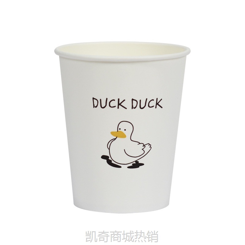 【♥首单0.1元♥】纸杯批发250ml家用卡通加厚一次性水杯50只装奶茶杯咖啡冷热饮杯