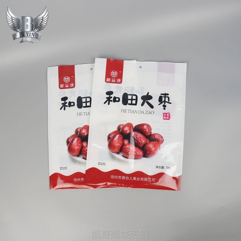 和田大枣包装袋三边封塑料食品袋 红枣零食复合袋子干果核桃袋子