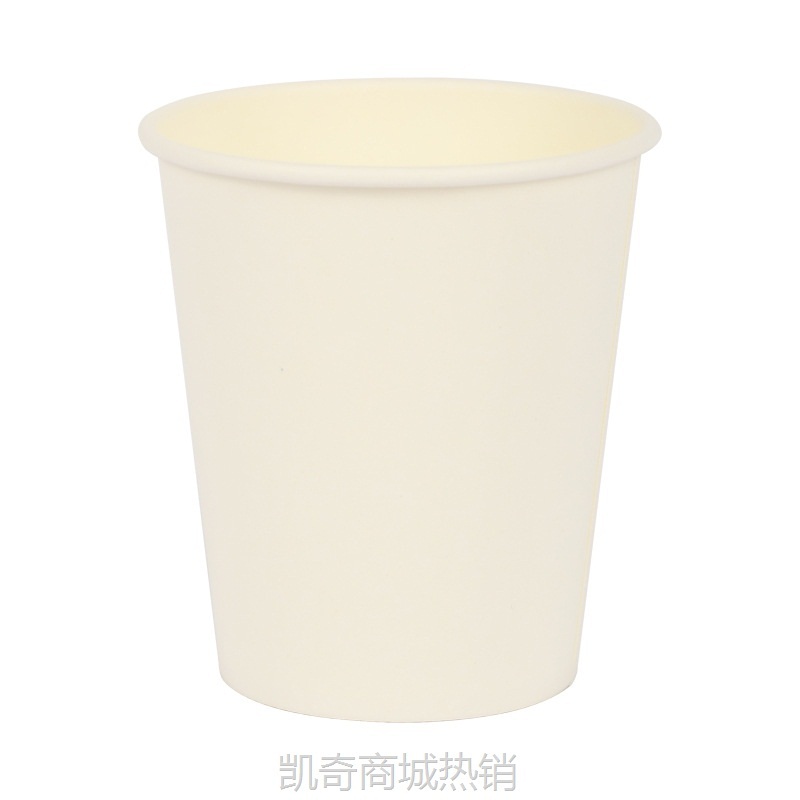 【♥首单0.1元♥】纯白一次性纸杯加厚耐用商用办公咖啡奶茶饮料杯广告印logo图水杯
