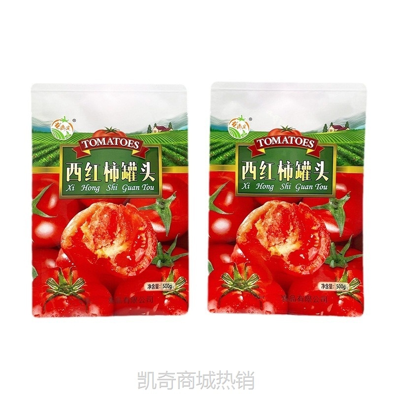 西红柿罐头包装袋三边封铝箔袋子番茄酱塑料食品包装袋复合膜袋子