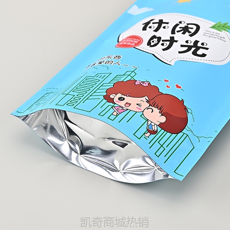 休闲食品包装袋定制塑料拉链自封哑光开窗糖果小零食自封袋加厚