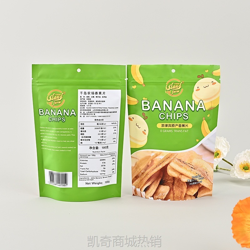 休闲食品自封袋定做香蕉片开心果密封包装袋坚果干果自立袋印logo