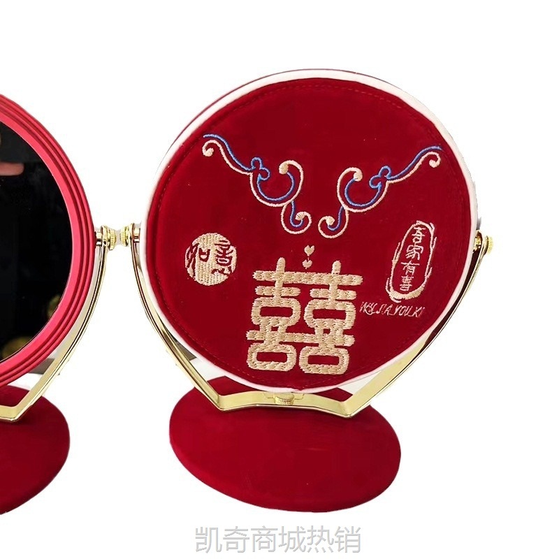 结婚新娘嫁妆化妆镜红色喜镜备婚喜事用品大全酒红刺绣婚庆镜子