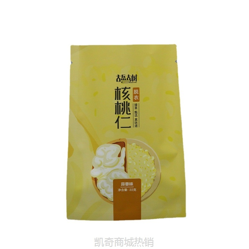 干果零食独立装小包装批发 厂家印制铝箔复合食品袋 三边封防潮袋