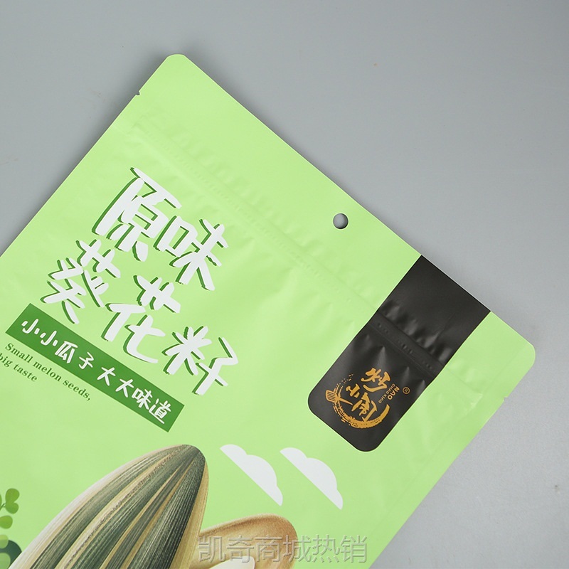 南瓜子包装袋内蒙古葵花子铝箔袋塑料食品密封袋坚果零食毛嗑袋子