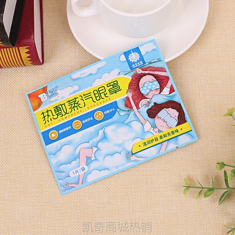 定 制挂耳咖啡粉包装袋眼罩袋奶茶粉铝箔袋三边封防潮复合袋