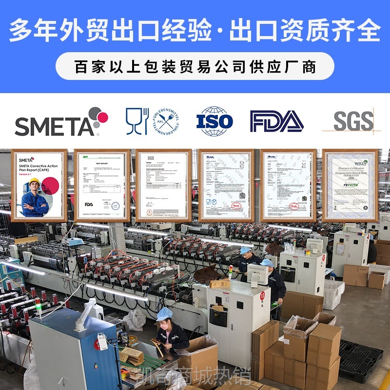 和田大枣包装袋三边封塑料食品袋 红枣零食复合袋子干果核桃袋子