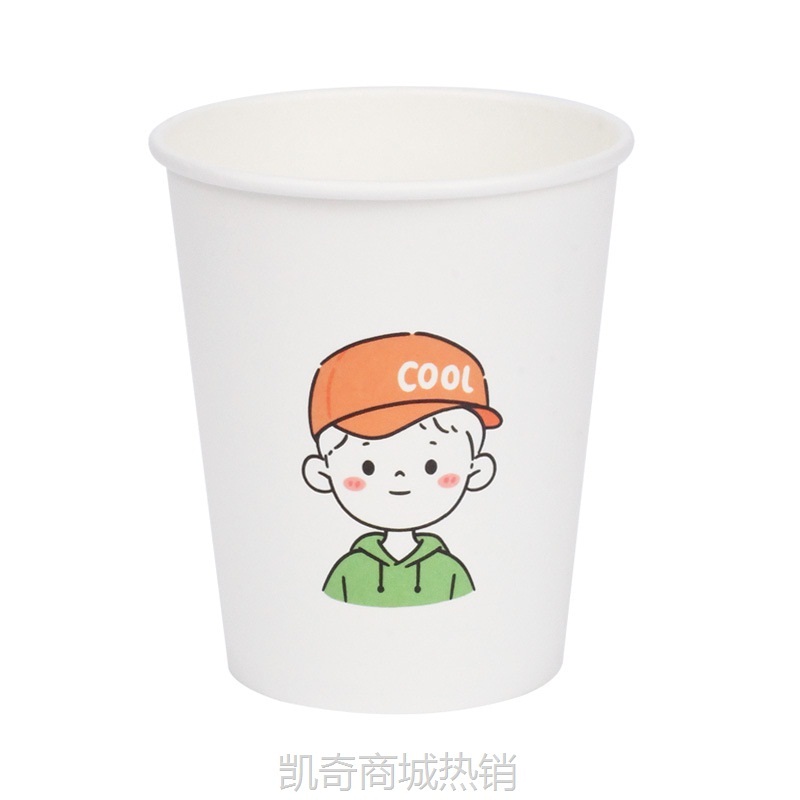 【♥首单0.1元♥】ins纸杯卡通特厚320g家用食品级一次性水杯防烫咖啡杯商用可批发