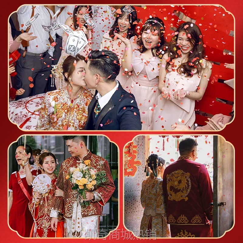 【♥首单0.1元♥】结婚手拧小礼炮礼花筒气氛喷花筒婚礼手持彩花礼筒炮婚庆用品大全