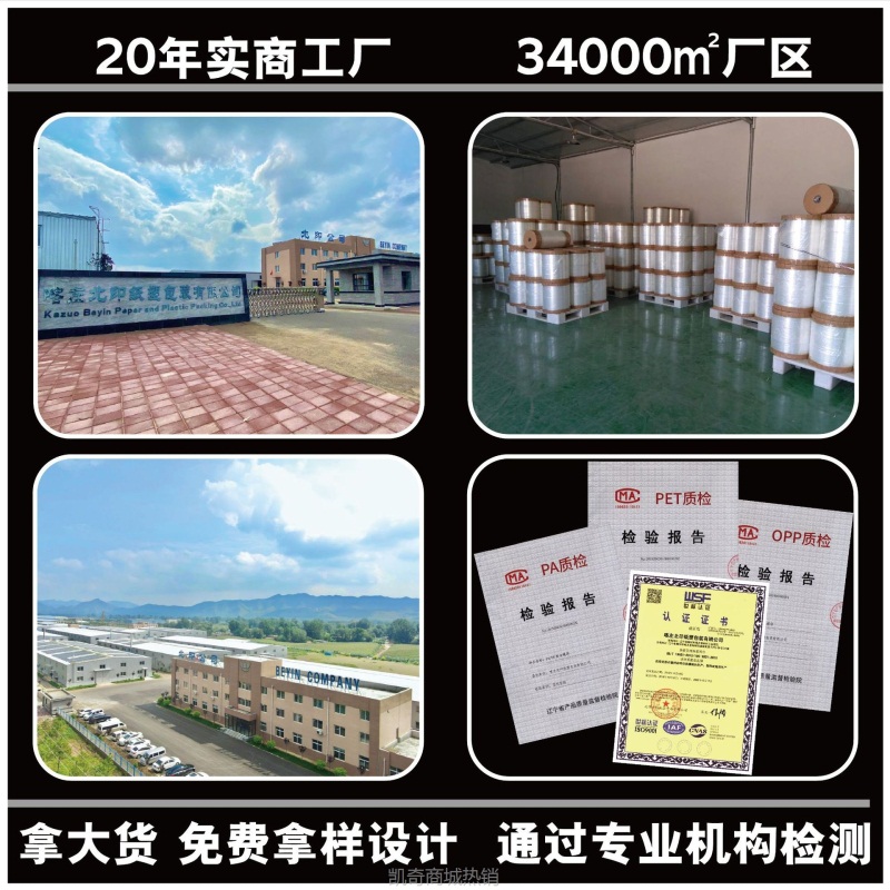 牛皮纸袋批发开窗牛皮纸自立自封袋茶叶袋坚果零食袋牛皮纸包装袋