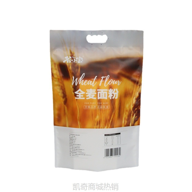 2.5kg手提面粉包装袋 彩印复合塑料包装袋 面粉袋粮食包装袋批发