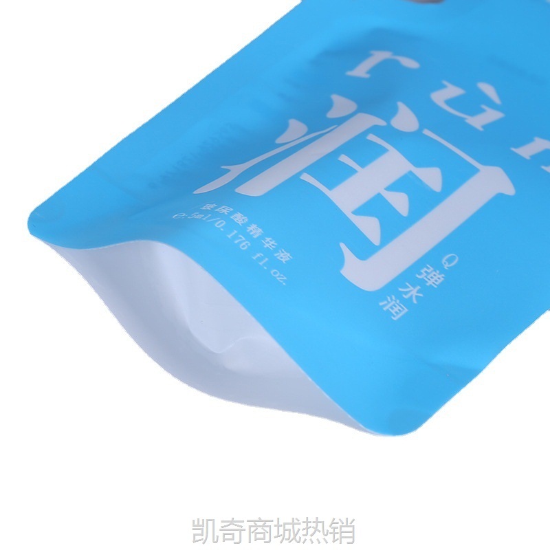 彩印广告异形铝箔袋 化妆品护肤品自立袋 塑料包装密封袋印刷logo