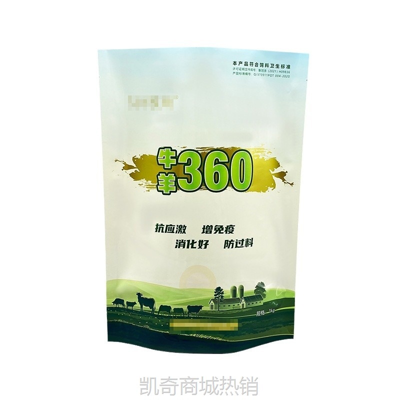 宠物医药包装袋家畜牛羊药品袋子自立真空袋自封铝箔袋保健药密封
