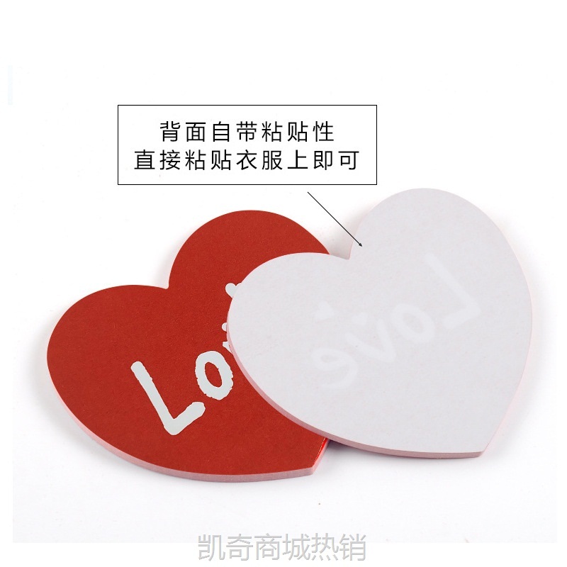 接亲游戏道具迎亲新娘结婚礼婚庆用品堵门拦创意整新郎创意抖抖贴