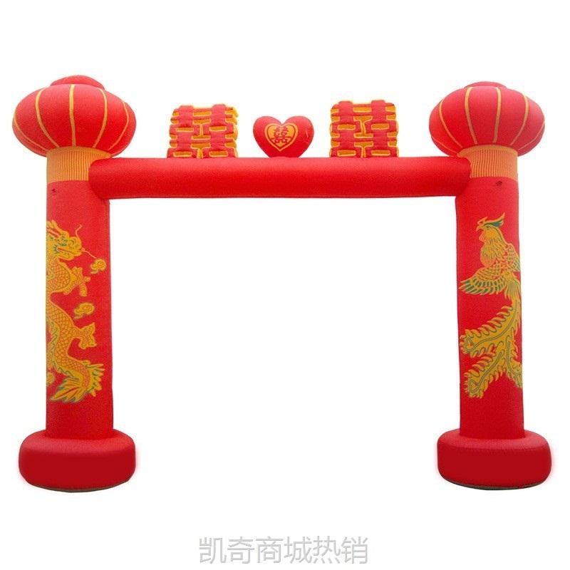 【首单1角】批发婚庆充气龙凤拱门 结婚6米8米双喜门厅喜庆方形充气彩虹拱门